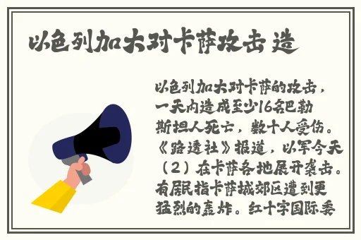 啊灬啊灬快点灬用力岳肉动漫