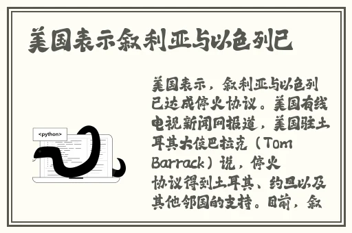 男生的坤坤放到女生的坤坤里**
