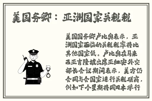 瑶嘴里含着铁球
