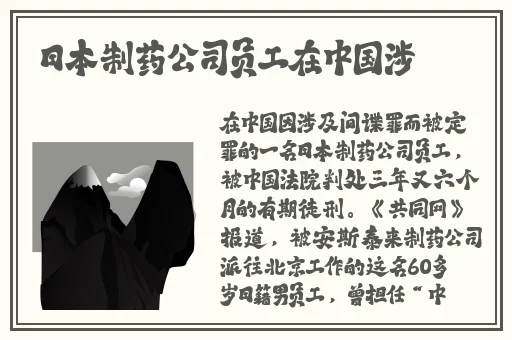 逃脱～孕妇精灵与森之馆预告片